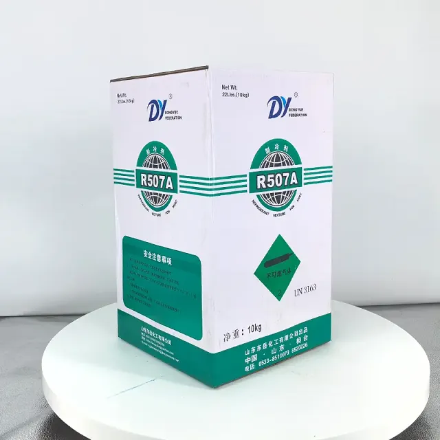 空调氟利昂